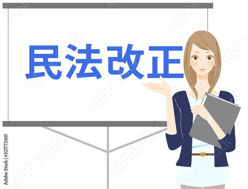 コラム 説明会 ブログ記事 法改正を説明する女性 不正 ファイルを持つ 人物イラスト素材 青文字 Stock イラスト Adobe Stock コラム 説明会 ブログ記事 法改正を説明する女性 不正 ファイルを持つ 人物イラスト素材 青文字 Stock イラスト Adobe Stock