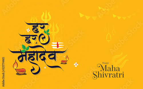 Happy Maha Shivratri Festival Greeting Background writing har har mahadev in hindi