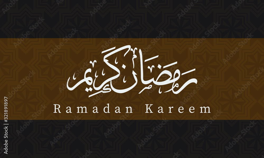 Ramadan Kareem greeting card template arabic calligraphy with Islamic style ornaments are very suitable for various purposes