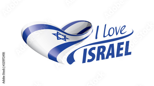 National flag of the Israel in the shape of a heart and the inscription I love Israel. Vector illustration