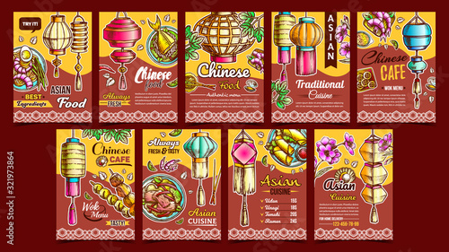 Chinese Food Cafe Advertising Posters Set Vector. Collection Of Creative Advertise Banners With Chinese Cooked Nutrition And Asian Lantern. Template Designed In Vintage Style Colorful Illustrations