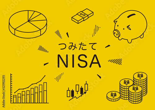 つみたてNISA　イメージイラスト