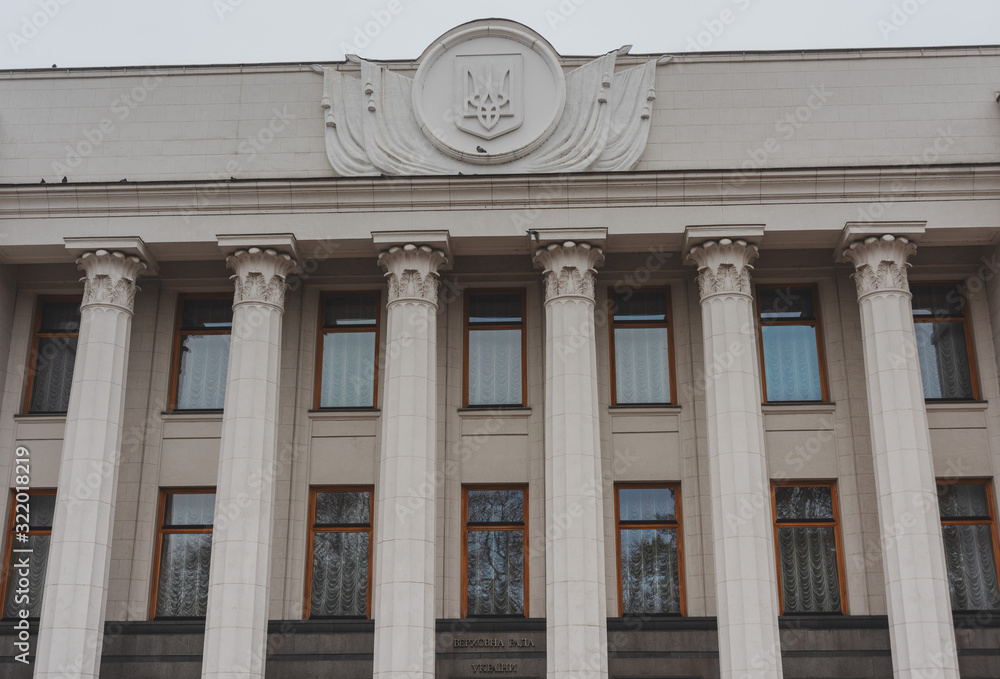 State buildings of parliament and government of Ukraine with deputies and cabinet