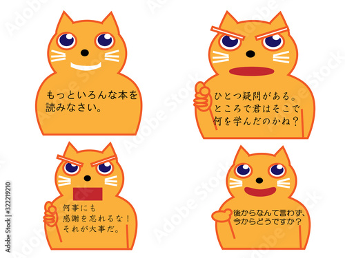 日本語コメント付き猫７