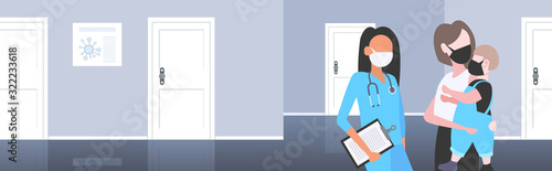 family visiting female doctor in mask to prevent coronavirus infection epidemic MERS-CoV virus wuhan 2019-nCoV pandemic health risk concept hospital interior portrait horizontal vector illustration
