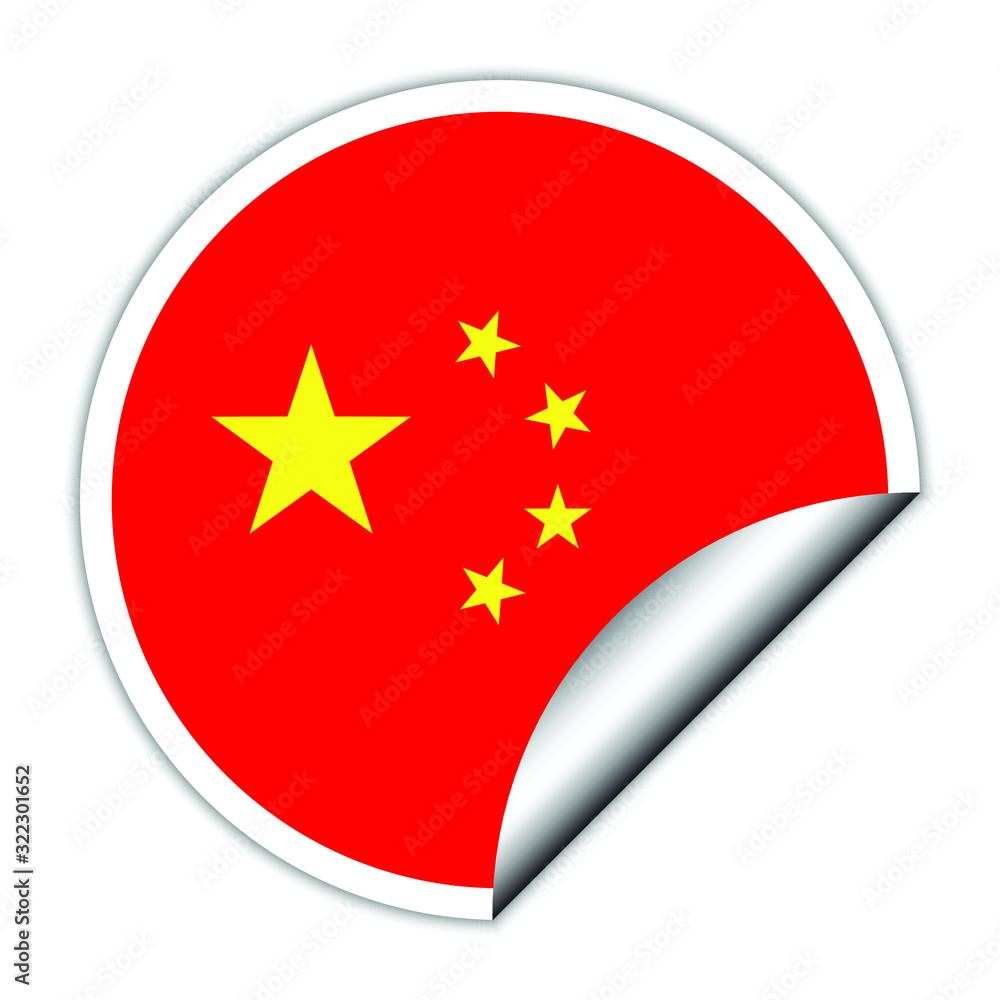 China flag . sticher round closy flag of China - vector button. China flag . sticher round closy flag of China - vector button.