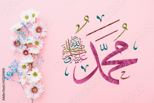 Foto Islamic calligraphy Muhammad, sallallaahu 'alaihi WA sallam, can be used to make