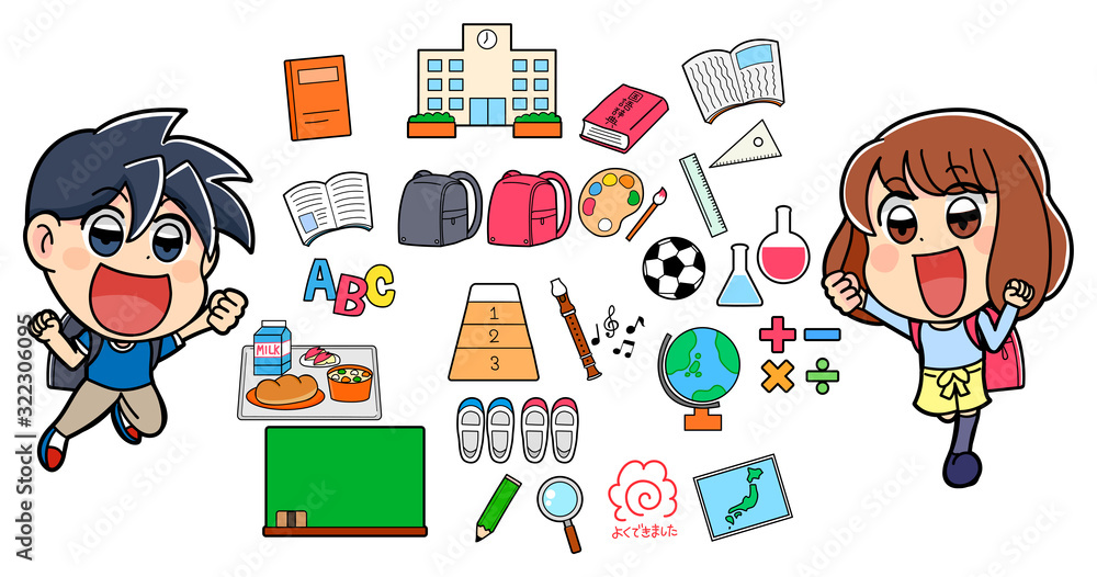 かわいい イラスト 小学校 アイコン セット Stock Vektorgrafik Adobe Stock