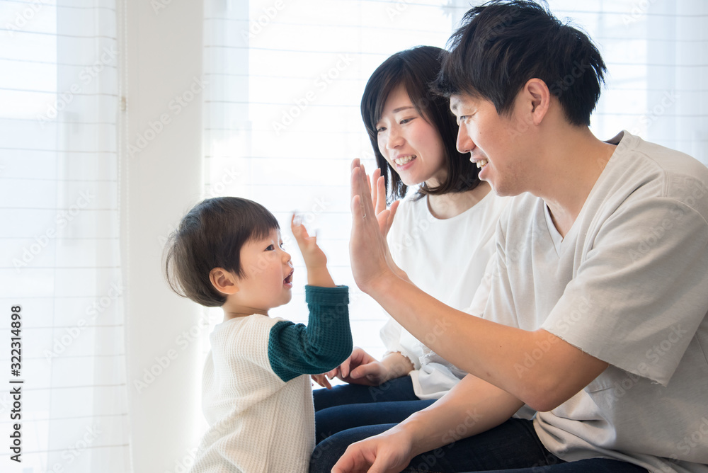 若い家族 若い家族