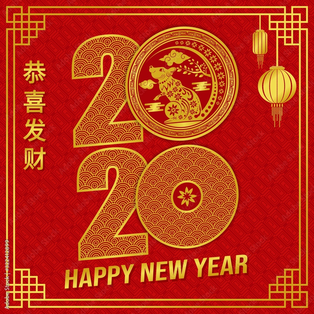 Happy Chinese New Year 2020 greeting card, gong xi fa cai, with a red background and gold ornaments Happy Chinese New Year 2020 greeting card, gong xi fa cai, with a red background and gold ornaments