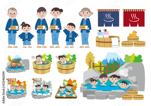 温泉　家族　セット
