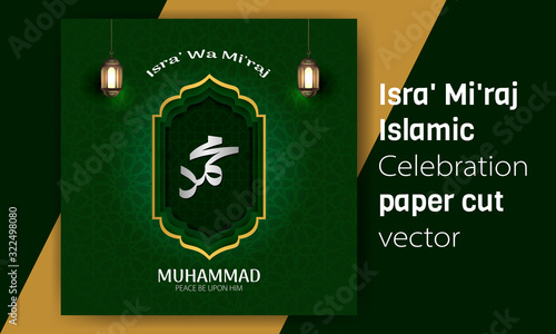 Isra' Mi'raj Islamic Celebration paper cut vector background photo