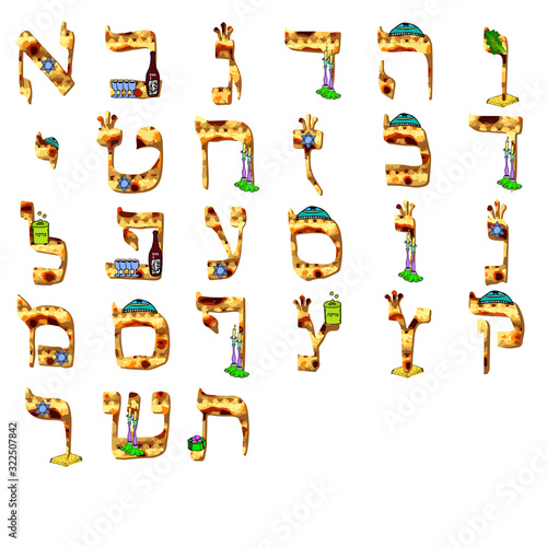 Alphabet Hebrew Passover matzah. Hebrew letter Pesach. Calligraphy font. Jewish Easter. Texture matzo. Vector illustration on isolated background.