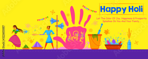 illustration of colorful Happy Holi Background for Festival of Colors celebration greetings