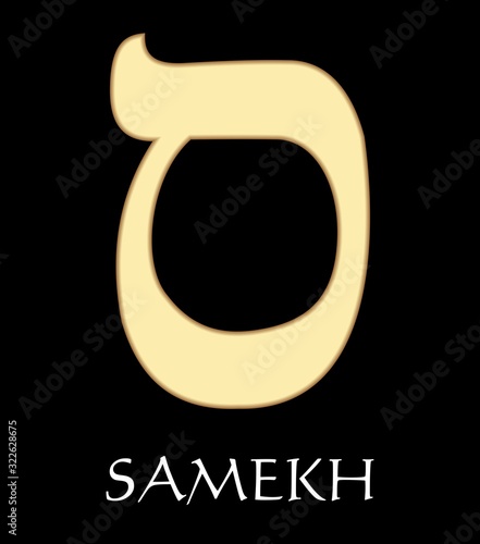 Hebrew letter samekh, fifteenth letter of hebrew alphabet, meaning is hook, gold design on black background, vector alefbet