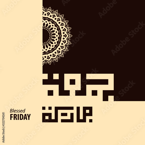 Juma'a Mubaraka arabic calligraphy design. kufi. Vintage logo type for the holy Friday. Greeting card of the weekend at the Muslim world, translated: May it be a Blessed Friday