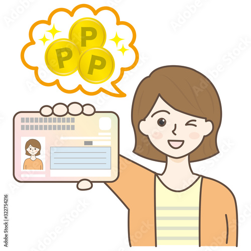 マイナンバーカードを持っている若い女性（ポイント）2