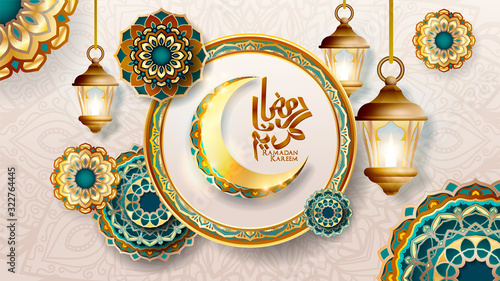 vector illustration of a lantern. the Muslim feast of the holy month of Ramadan Kareem