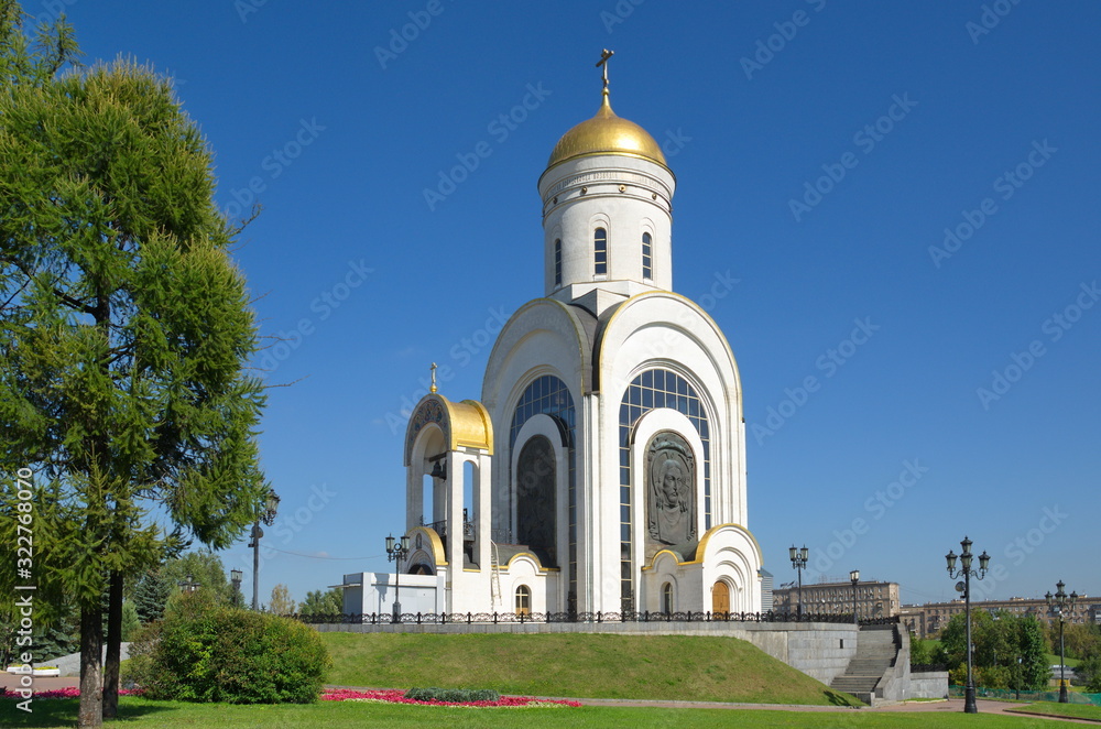 Victory Park on Poklonnaya hill. Church of St. George the Great Martyr. Moscow, Russia