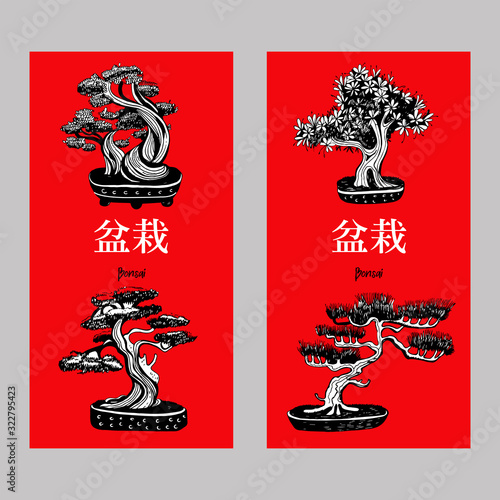 Set of 4 Bonsai trees. Vector hand drawn black and white illustration on a red background. Inscription in Japanese Bonsai characters.