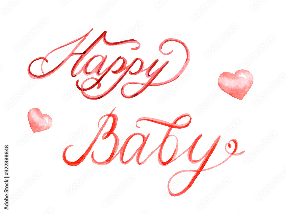 Watercolor cute nursery lettering: Happy Baby isolated on a white background