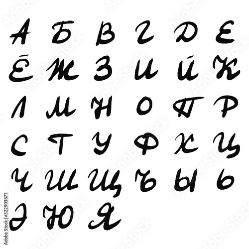 Ink hand written cyrillic alphabet. Brush lettering russian lowercase letters with capital letters and cursive letters. Isolated on white background. Vector