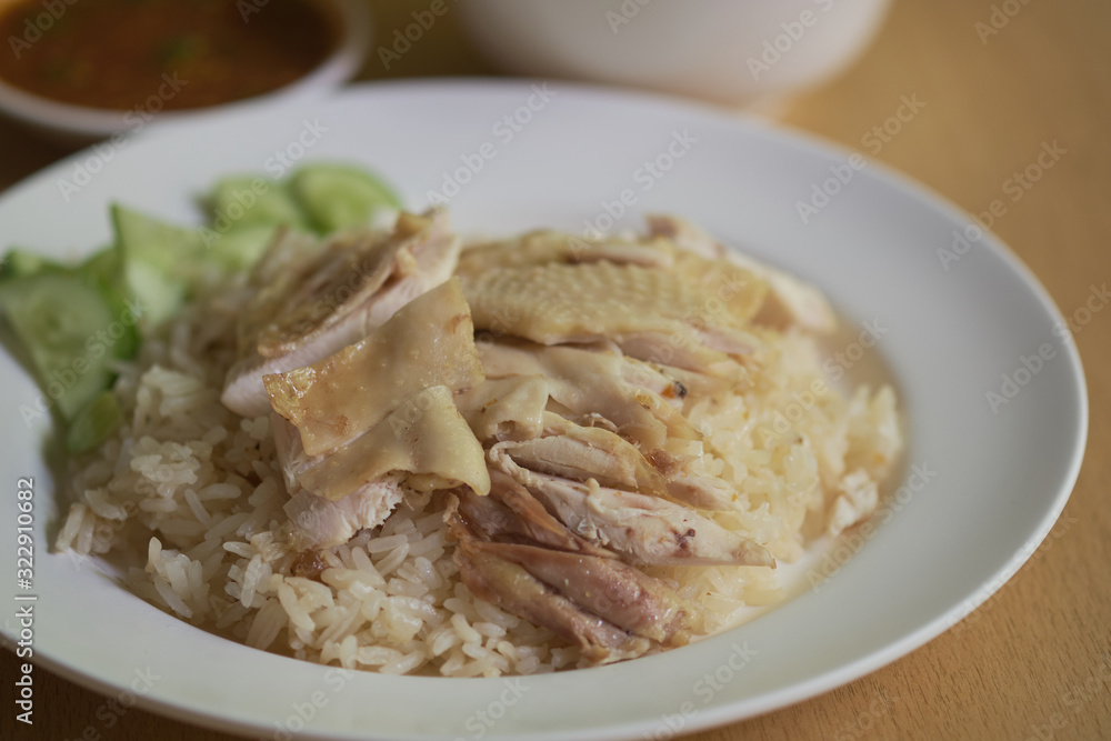 Hainanese chicken rice or steam chicken rice. Khao Man Gai Recipe. Hainanese chicken rice or steam chicken rice. Khao Man Gai Recipe.