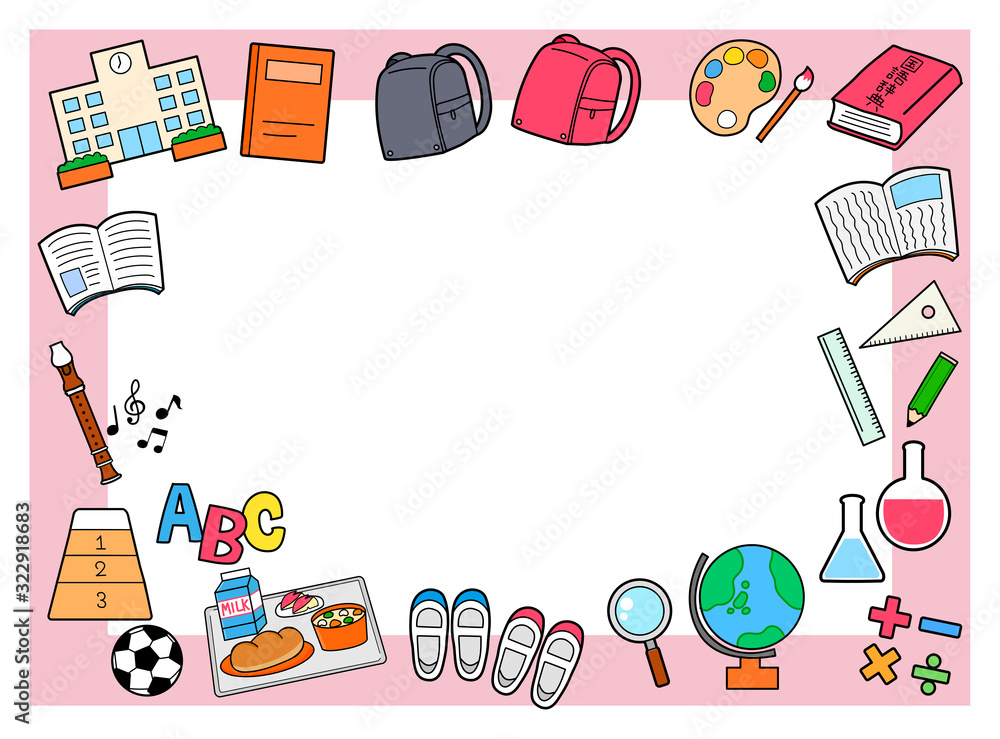 小学校 イラスト 素材 フレーム デザイン ピンク Stock Vector Adobe Stock