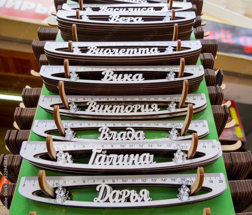 Souvenirs in the form of rulers with names Stock Photo | Adobe Stock