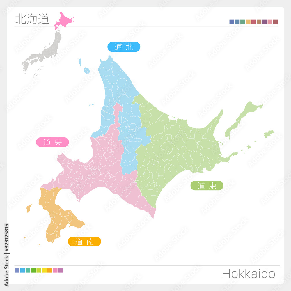 北海道の地図 地域別 区分け Stock ベクター Adobe Stock