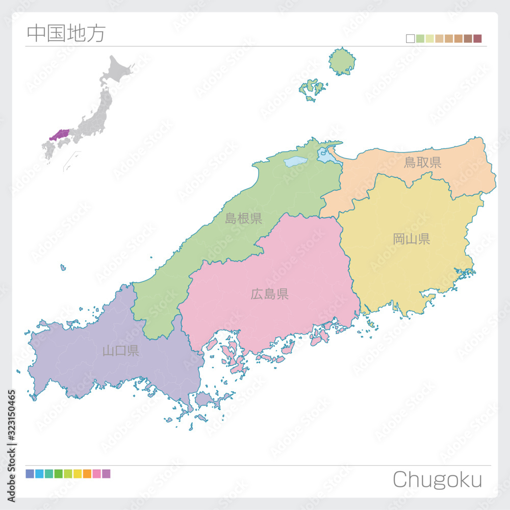 中国地方の地図 Chugoku 色分け Stock Vector Adobe Stock