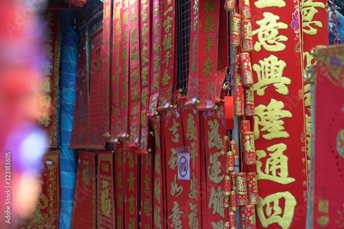The Chinese new year decoratives