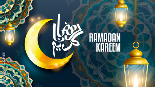Ramadan kareem vector greetings design with lantern