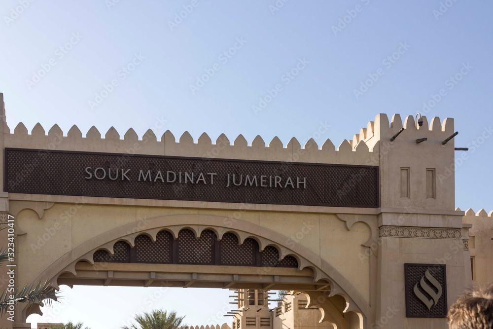 Entrance gate of souk madinat Jumeirah in Dubai