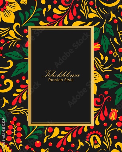 Khokhloma Russian ethnic ornament painting decorationposter with black frame vector illustration. Decoration in Russian khokhloma style, elements for poster, banner, print or advertisement design.
