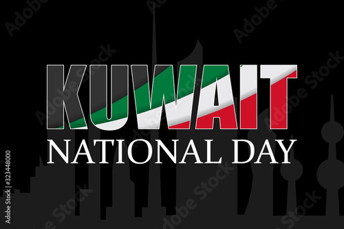 Kuwait National Day on 25 & 26 February. Kuwait towers and text. Design template for banner, poster, flyer or invitation card. 