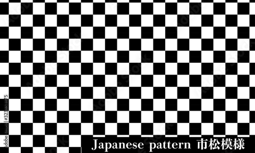 和文様　市松