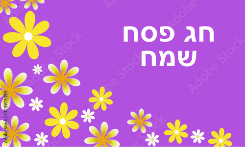 Happy Passover