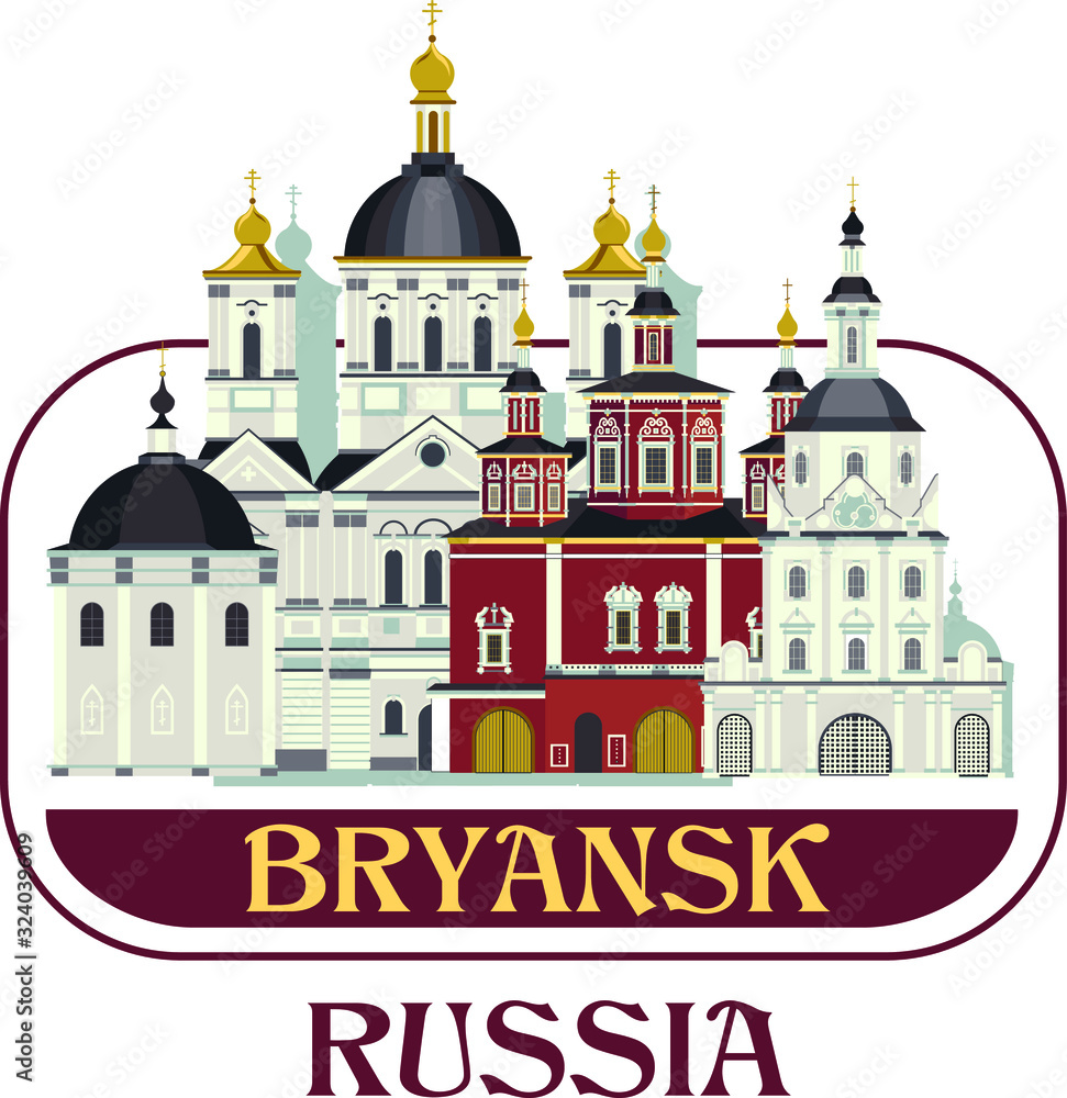 ancient monastery in the city of Bryansk