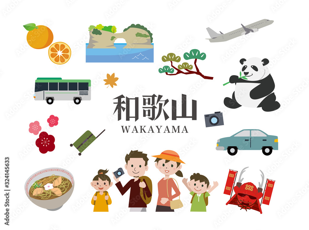 Obraz premium 和歌山県 観光 旅行