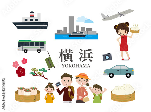 横浜　　観光　旅行