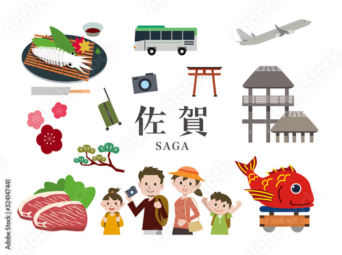 佐賀県　観光　旅行