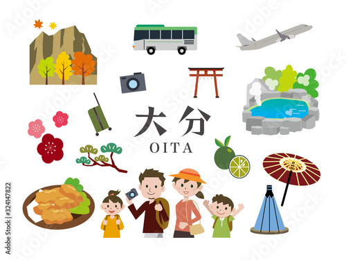 大分県　観光　旅行