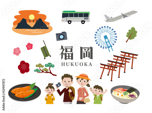 福岡県　観光　旅行
