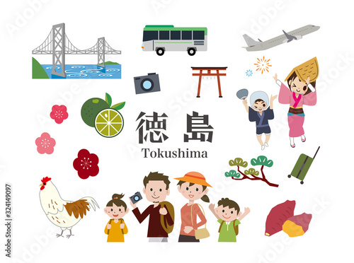 徳島県　観光　旅行