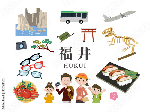 福井県　観光　旅行