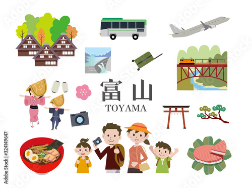 富山県　観光　旅行