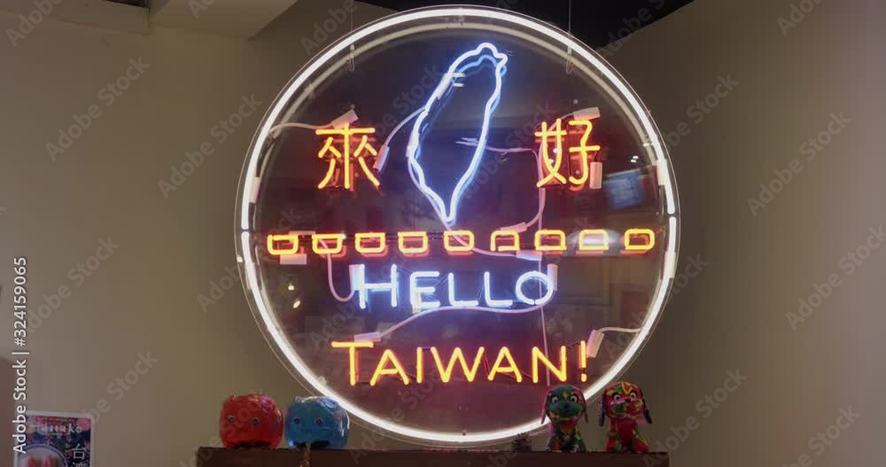 Hello Taiwan neon illuminated circle glowing signage. Push in shot