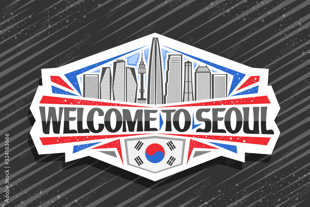 Vector logo for Seoul, white decorative signage with line illustration