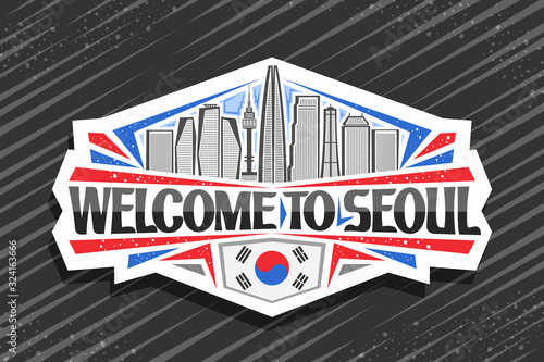 Vector logo for Seoul, white decorative signage with line illustration of modern seoul city scape on day sky background, art design fridge magnet with creative letters for black words welcome to seoul